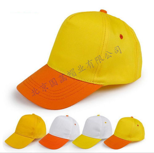 定做广告帽子旅行社帽棒球帽旅游帽价格 定做广告帽子旅行社帽棒球帽旅游帽型号规格